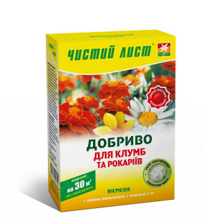 Кристалічне добриво «Чистий лист» для клумб та рокаріїв 300г
