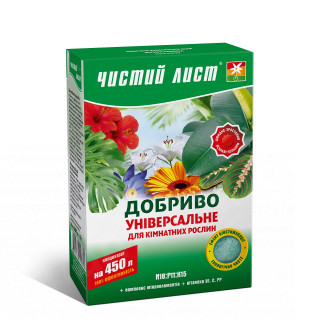 Кристалічне добриво «Чистий лист» універсальне для кімнатних рослин 300г