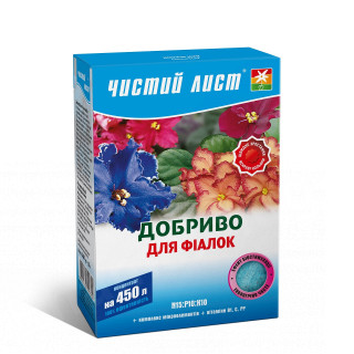 Кристалічне добриво «Чистий лист» для фіалок 300г 