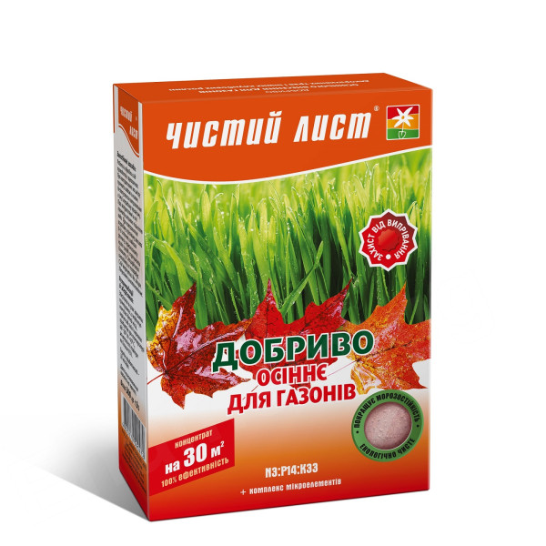 Кристалічне добриво «Чистий лист» для газону (осіннього внесення) 300г