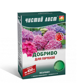 Кристалічне добриво «Чистий лист» для гортензії 300г