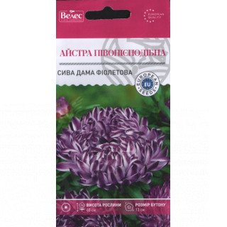 ТМ ВЕЛЕС Айстра Сива дама фіолетова 0,3г