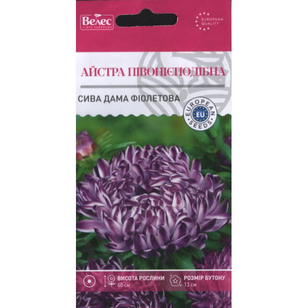ТМ ВЕЛЕС Айстра Сива дама фіолетова 0,3г