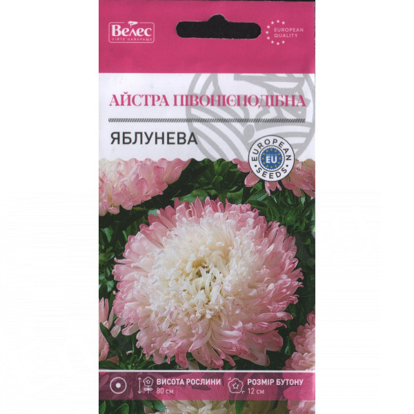 ТМ ВЕЛЕС Айстра Яблунева 0,3г