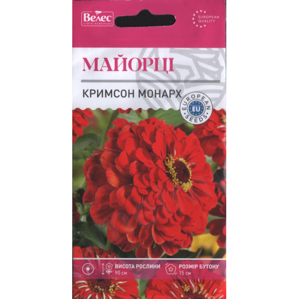 ТМ ВЕЛЕС Майорці Кримсон монарх 0,5г ТМ ВЕЛЕС Майорці Кримсон монарх 0,5г