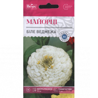 ТМ ВЕЛЕС Майорці Біле ведмежа 0,5г
