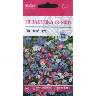 ТМ ВЕЛЕС Незабудка Лісний луг 0,1г