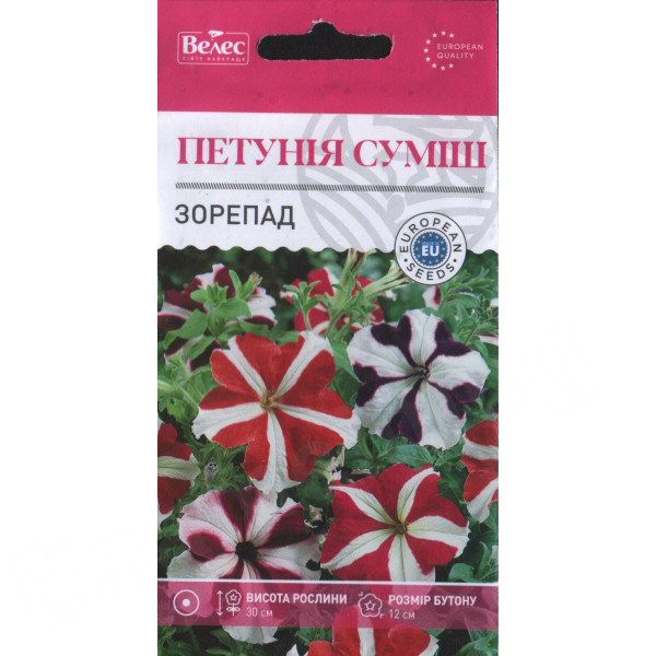 ТМ ВЕЛЕС Петунія Зорепад 0,2г