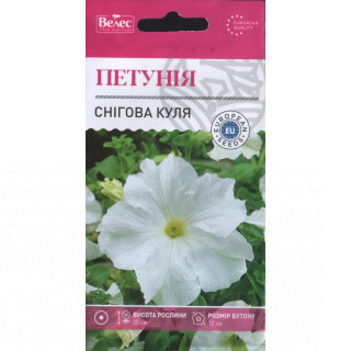 ТМ ВЕЛЕС Петунія Снігова куля 0,2г