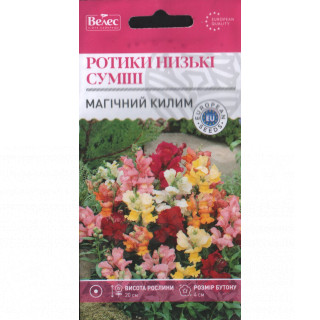 ТМ ВЕЛЕС Ротики  Магічний килим 0,2г