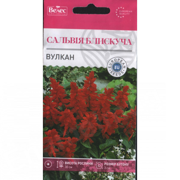 ТМ ВЕЛЕС Сальвія Вулкан 0,2г