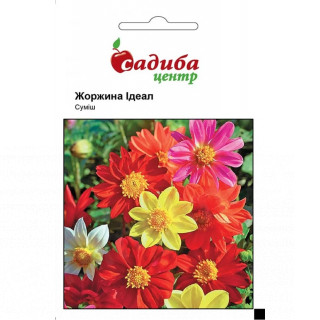 Жоржина Ідеал 0,1г Садиба Центр