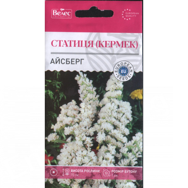 ТМ ВЕЛЕС Статиця Айсберг 0,2г ТМ ВЕЛЕС Статиця Айсберг 0,2г