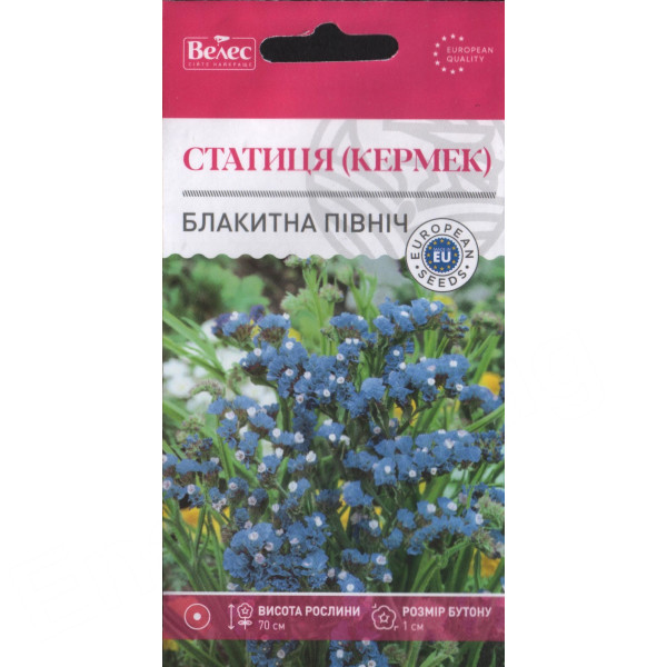 ТМ ВЕЛЕС Статиця Блакитна північ 0,2г ТМ ВЕЛЕС Статиця Блакитна північ 0,2г