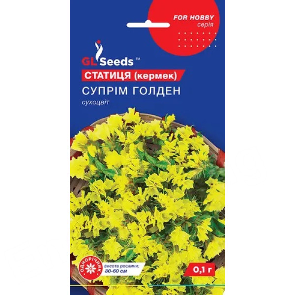Статиця (кермек) Супрім Голден 0,1 GL Seeds Статиця (кермек) Супрім Голден 0,1 GL Seeds