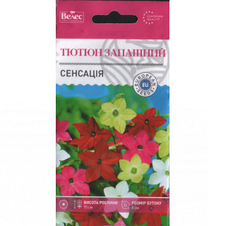 ТМ ВЕЛЕС Тютюн запашний Сенсація 0,3г
