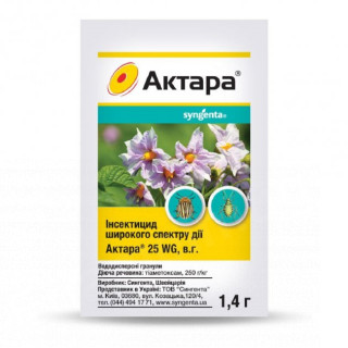 Актара 1,4г