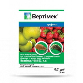Вертімек 10 мл