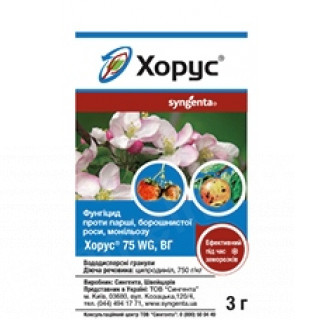 Хорус 3г