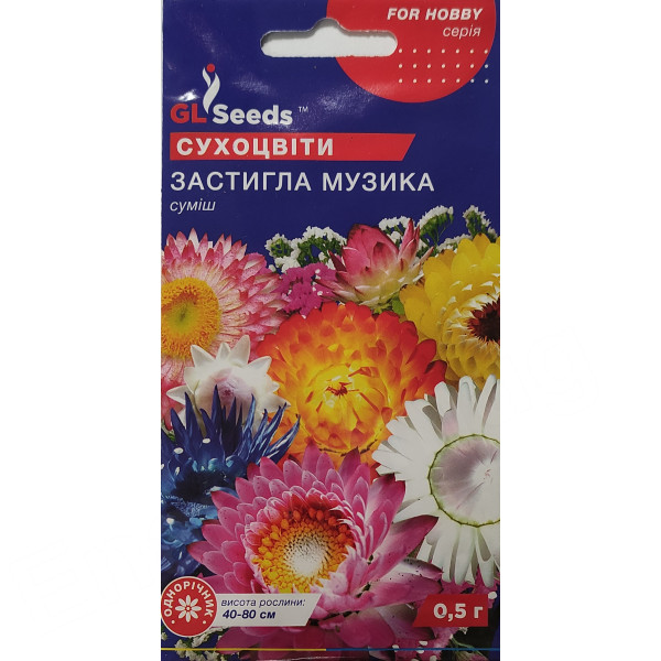 Статиця (кермек) Застигла Музика 0,1 GL Seeds Статиця (кермек) Застигла Музика 0,1 GL Seeds