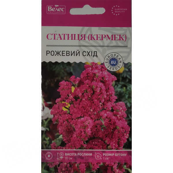 ТМ ВЕЛЕС Статиця (Кермек) Рожевий Схід 0,2г ТМ ВЕЛЕС Статиця (Кермек) Рожевий Схід 0,2г